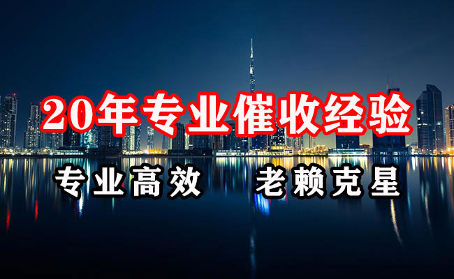 石门清债公司