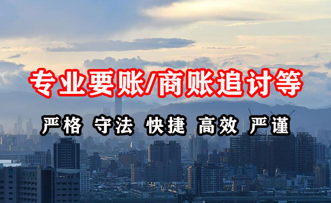 石门清债公司